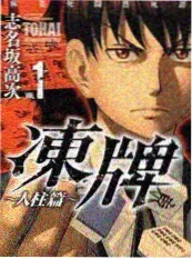 酱园弄改编幕后观察